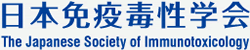 The Japanese Society of Immunotoxicology