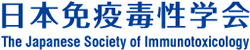 The Japanese Society of Immunotoxicology