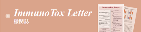 ImmunoTox Letter